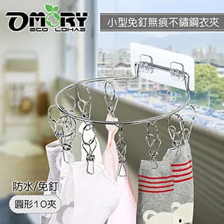 OMORY無痕壁貼半自動擠牙膏器-牙白 歷史價格詳細信息