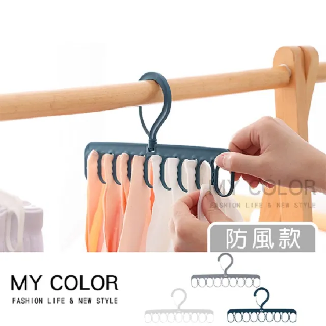 MY COLOR【5入】牙膏掛架 牙膏夾 洗面乳掛夾 毛巾塞 浴室收納 日式 壁掛牙膏夾【J144】 歷史價格詳細信息