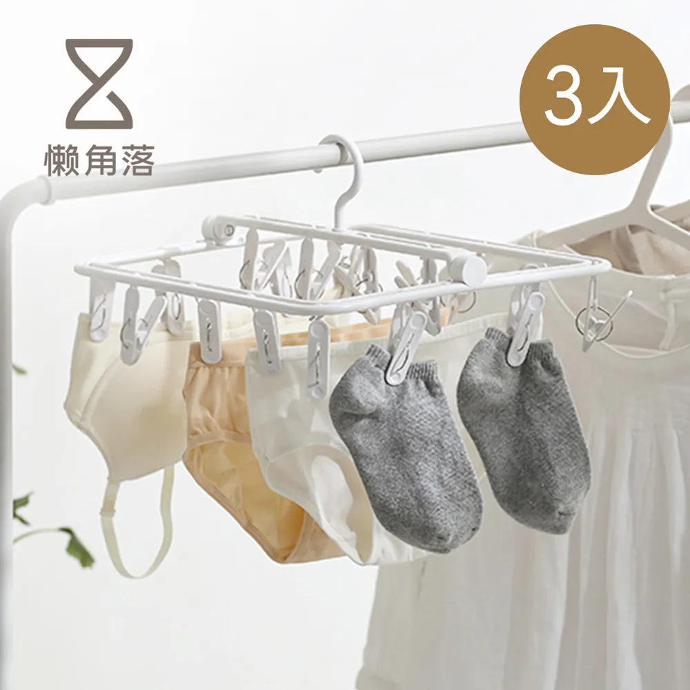 多功能折疊曬衣架180公分 三層晾曬/晾衣架 歷史價格詳細信息