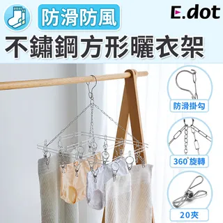 【E.dot】不鏽鋼防燙夾碗器隔熱夾 歷史價格詳細信息