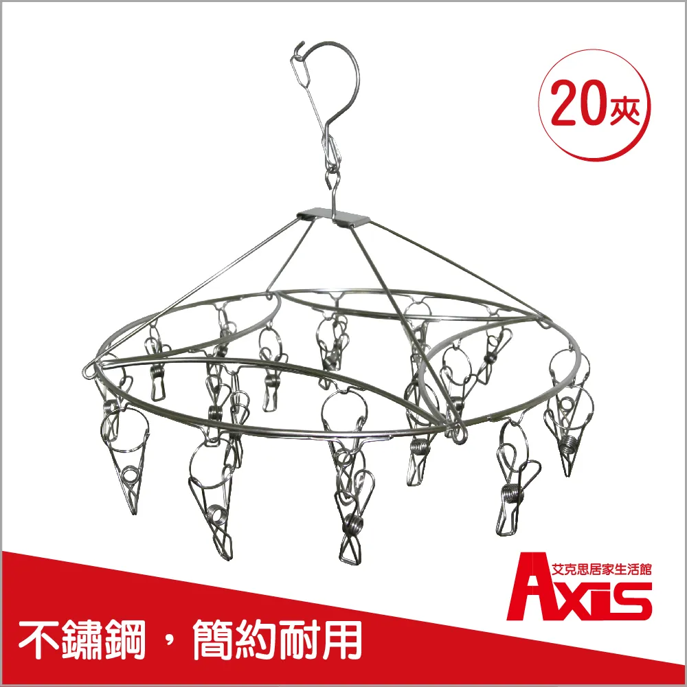 《艾克思》不鏽鋼曬衣夾_12入 歷史價格詳細信息