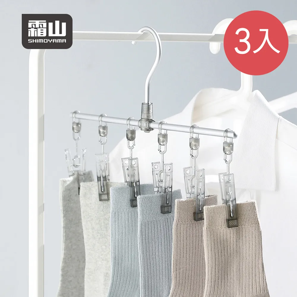 霜山內衣收納盒家用塑膠有蓋分格盒衣櫃抽屜內衣內褲襪子收納盒 歷史價格詳細信息