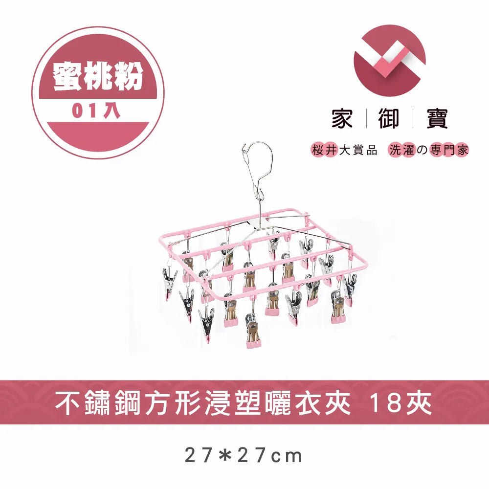 不鏽鋼浸塑半圓無痕掛衣架 黑酷灰款 10入裝 歷史價格詳細信息