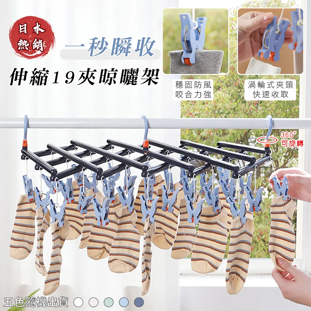 晾曬架 日本可摺疊晾衣網毛衣晾衣籃曬毛衣羊毛衫網平鋪晾曬網兜曬衣籃 歷史價格詳細信息