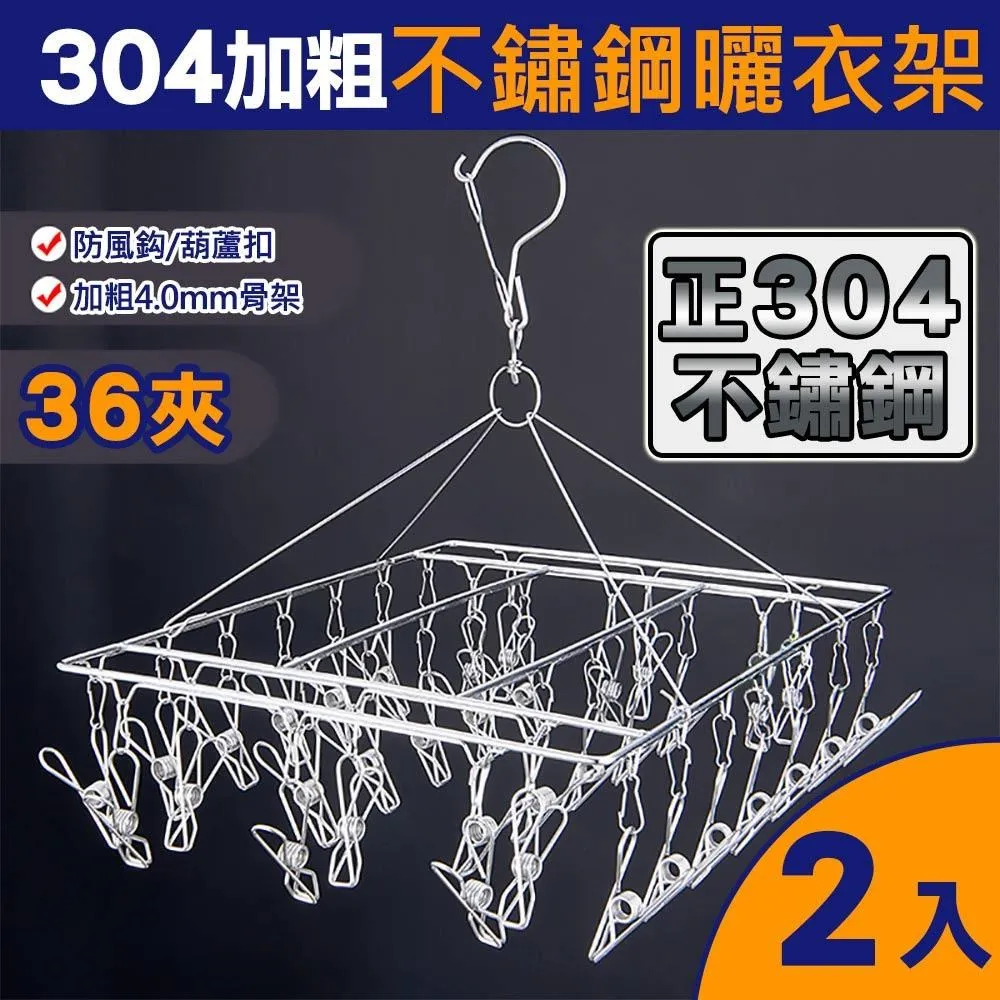 特大曬衣夾 晒被夾 防風曬被 大號夾子 塑料 衣服晾曬夾 家用強力衣夾 晾衣夾 現貨 台灣出貨 Rainnie 歷史價格詳細信息