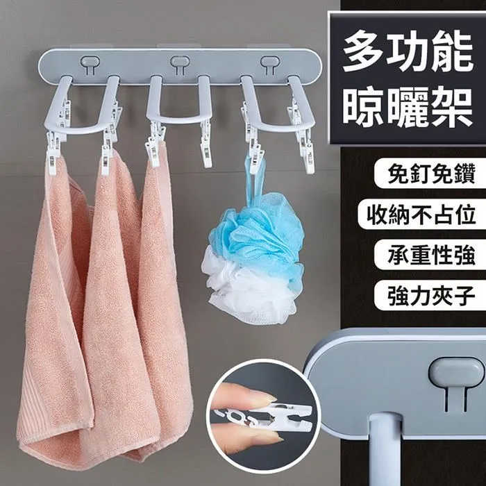 免打孔摺疊晾曬衣架牆壁掛式室內飄窗外家用陽臺涼衣杆伸縮曬被子 歷史價格詳細信息