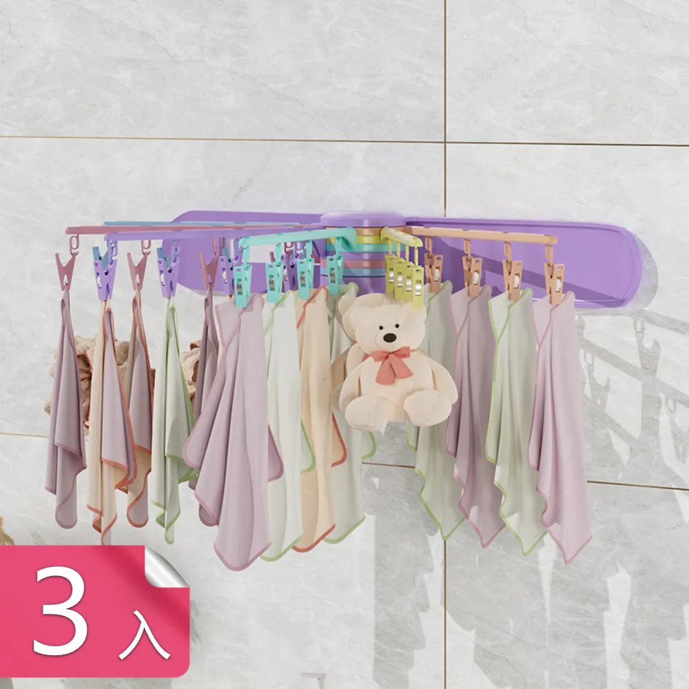 【茉家】空間魔法可伸縮抽屜分類收納盒-大號2入 歷史價格詳細信息