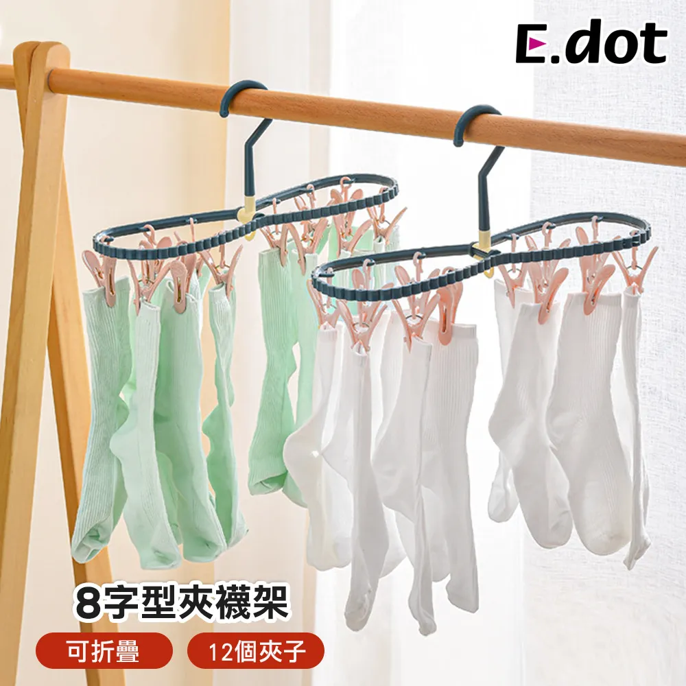【E.dot】外出旅行隨身急救藥品收納包/收納袋 歷史價格詳細信息
