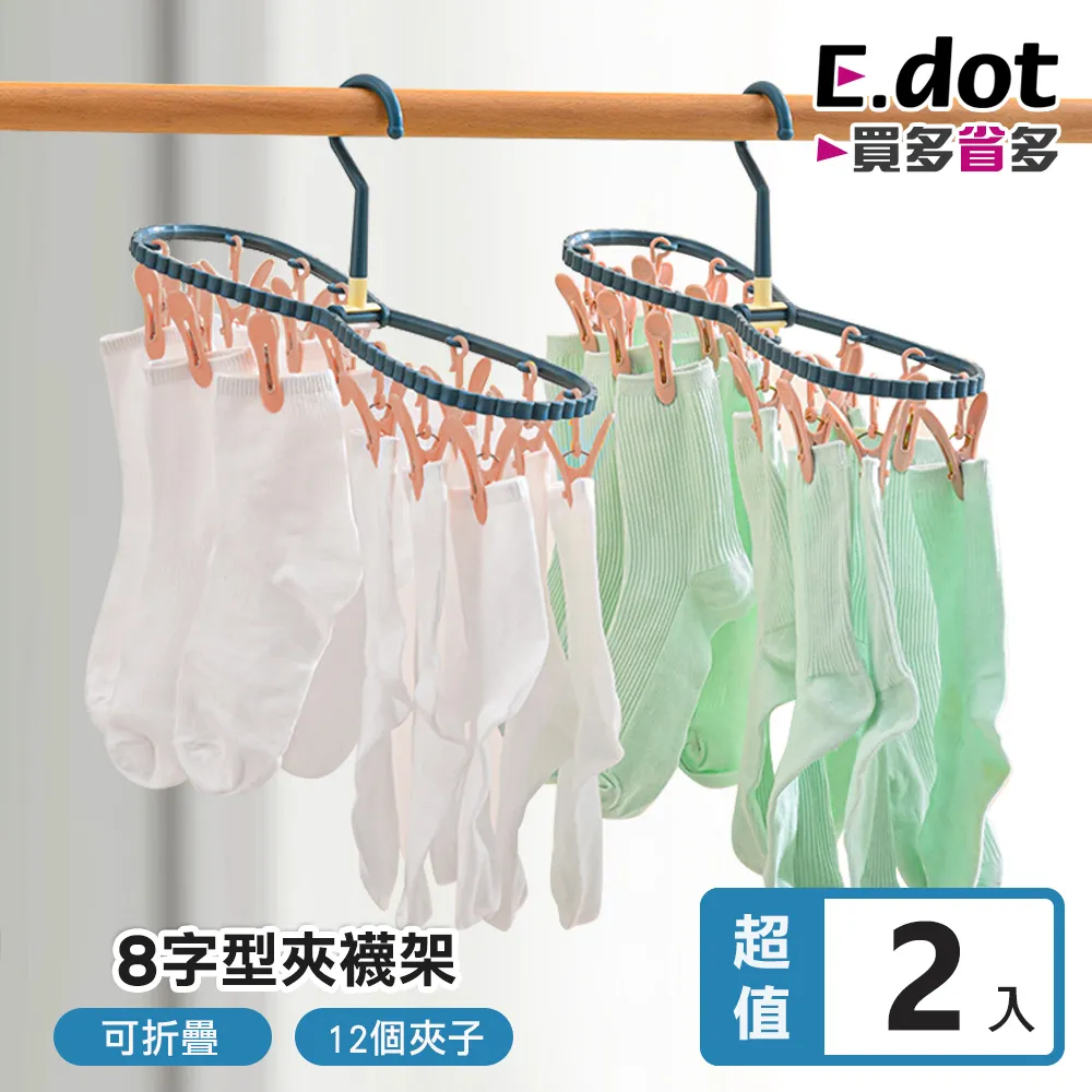 【E.dot】外出旅行隨身急救藥品收納包/收納袋 歷史價格詳細信息