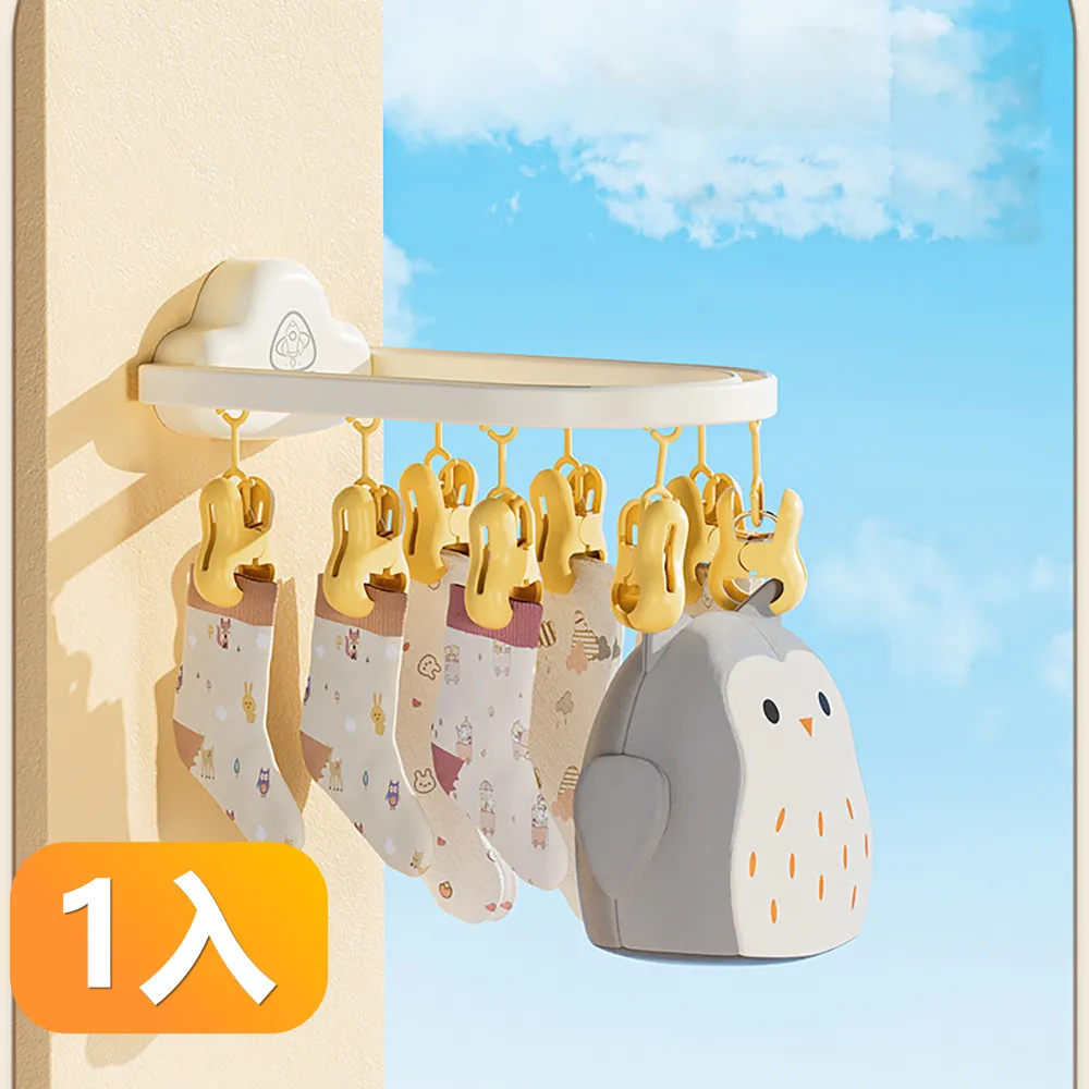 無痕免打孔衣架衣夾收納架 歷史價格詳細信息