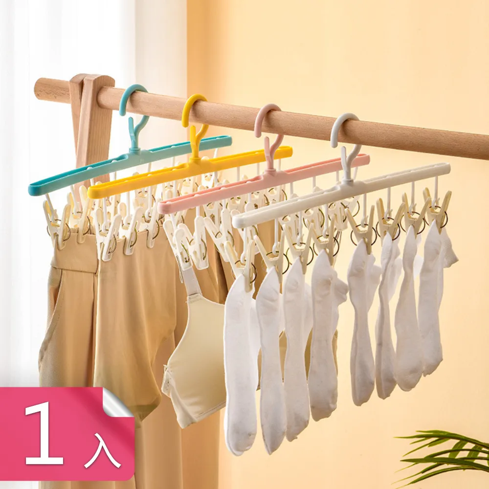 【茉家】馬卡龍色系多功能八夾曬衣夾-4入 歷史價格詳細信息