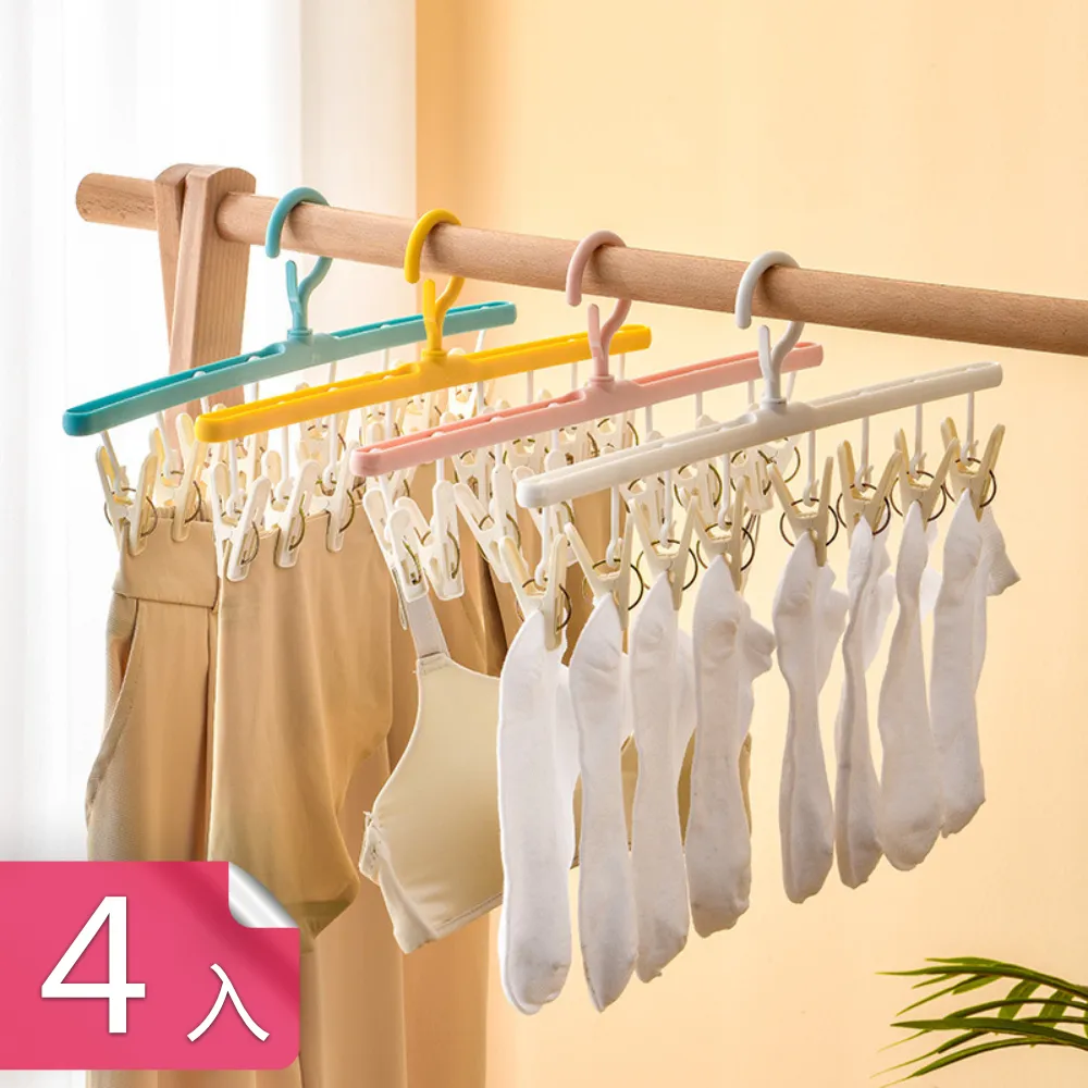 【茉家】馬卡龍色系多功能八夾曬衣夾-4入 價格比較,價格查詢,歷史價格詳細信息