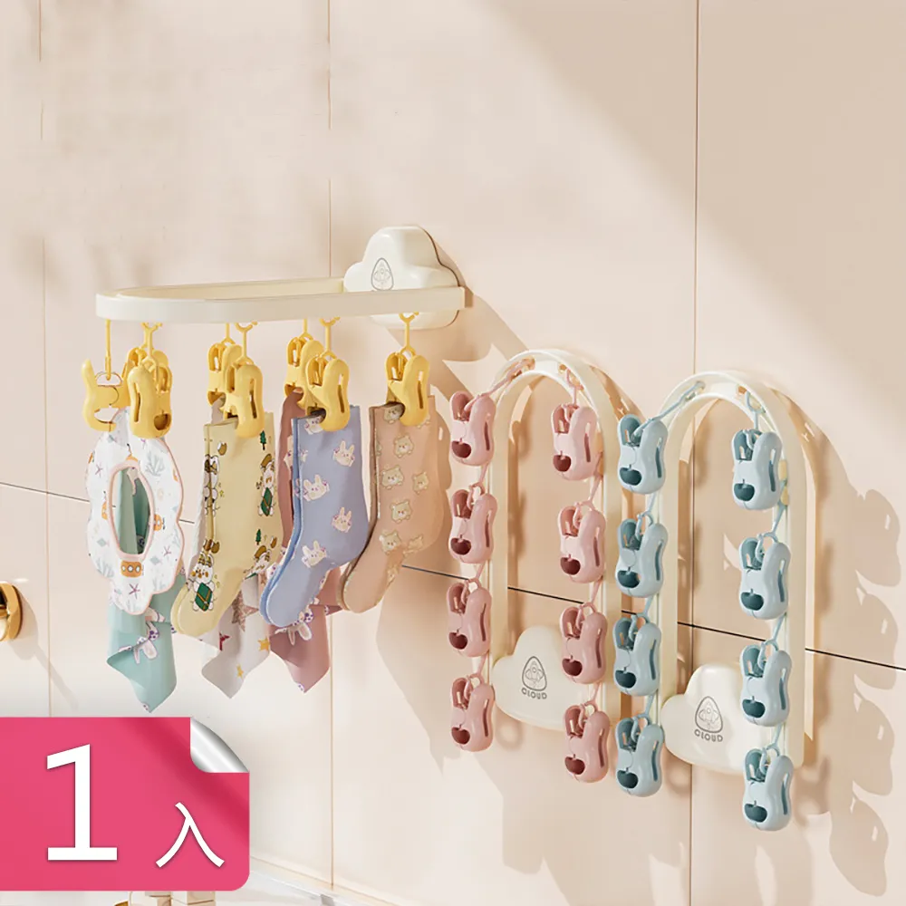 【茉家】晾乾可收衣櫃貼身衣物晾衣夾-4入 歷史價格詳細信息