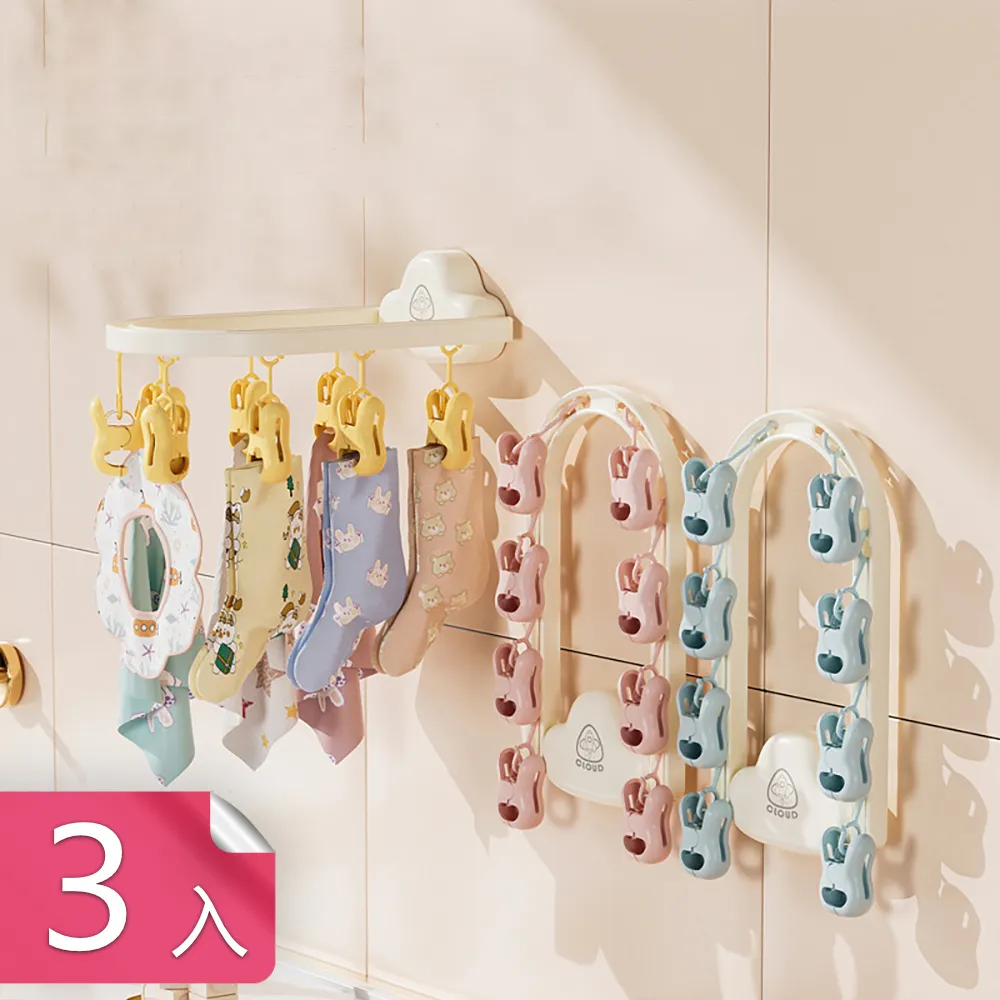 【茉家】晾乾可收衣櫃貼身衣物晾衣夾-4入 歷史價格詳細信息