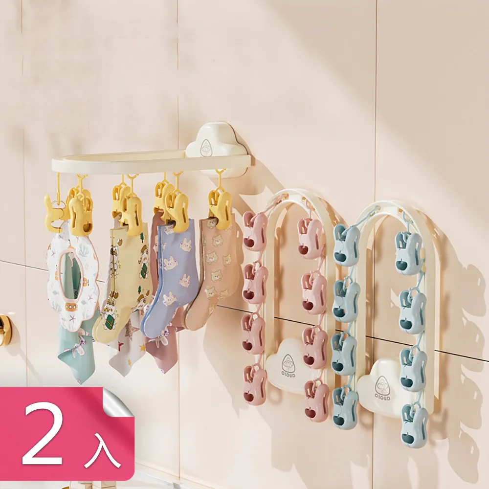 【荷生活】免打孔無痕壁掛式拖鞋置物架 浴室陽台拖鞋放物架-2入 歷史價格詳細信息
