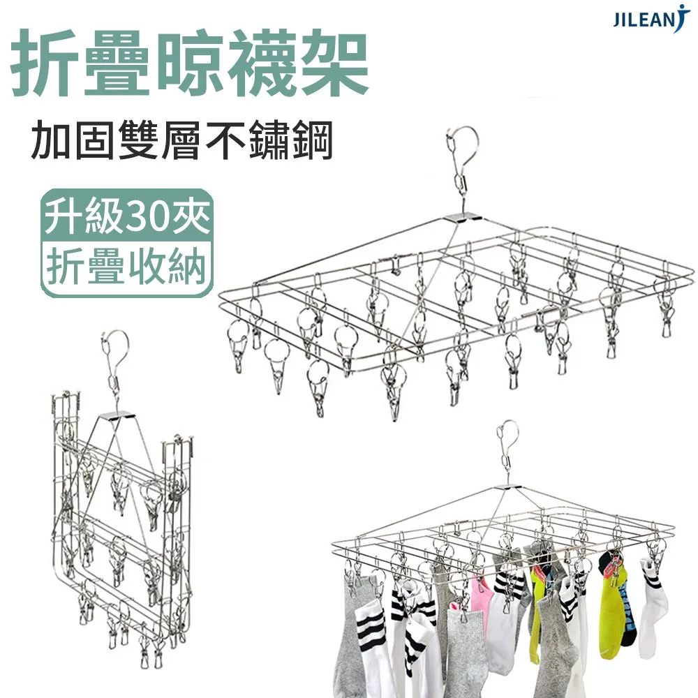 不鏽鋼可折疊三角可伸縮曬衣架 晾衣架 晾曬 收納 免運費 現貨 廠商直送 歷史價格詳細信息