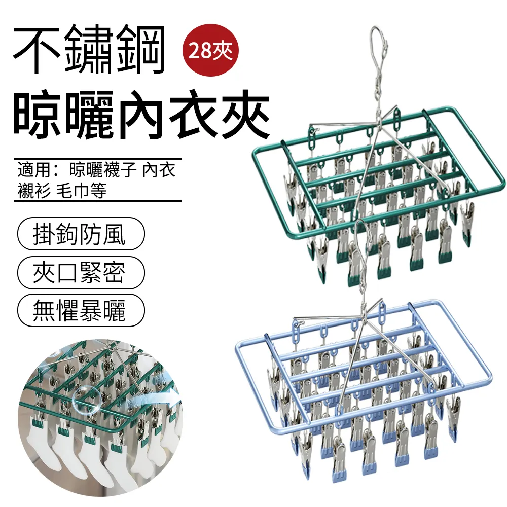 夾子 曬衣夾 不鏽鋼曬衣夾 不鏽鋼夾  衣夾子 衣夾 防風夾 曬被夾 曬襪夾 棉被夾 收納夾 線夾 大夾子 歷史價格詳細信息