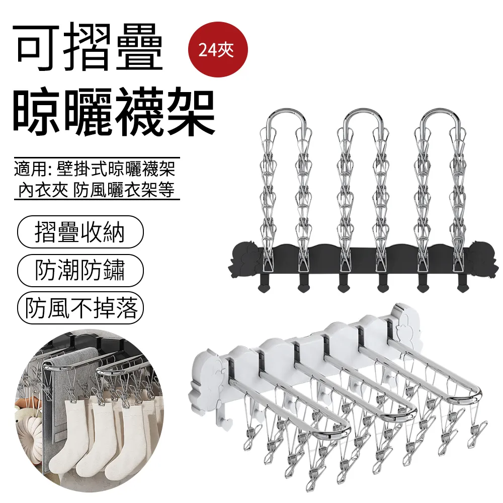 不鏽鋼可壁掛水槽瀝水收納架 海綿瀝水架 無痕廚房瀝水架 歷史價格詳細信息