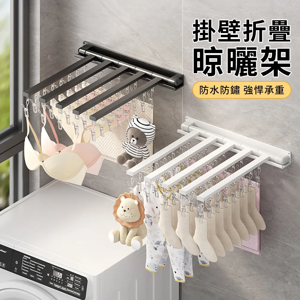 衣杆架出租24H500 歷史價格詳細信息