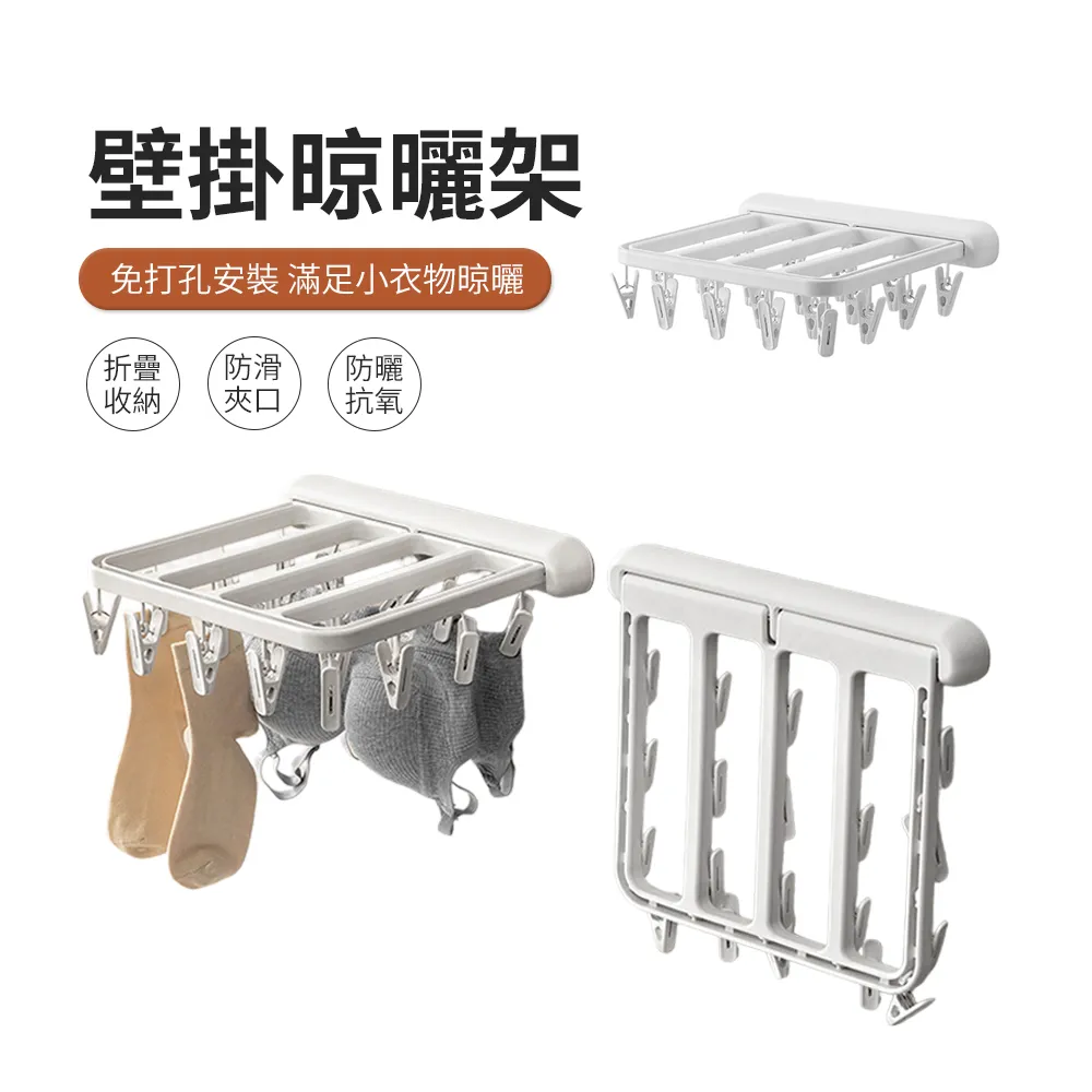 ACME 壁掛式衛生紙架 面紙盒 面紙架 浴室收納置物架 方形款 歷史價格詳細信息