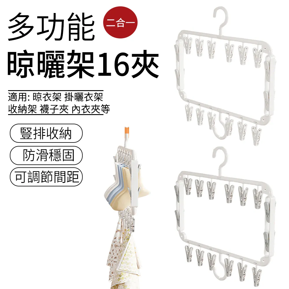 收纳袋衣櫃16格掛袋/内衣襪子掛式櫥物袋/衣櫥空間收納袋 歷史價格詳細信息