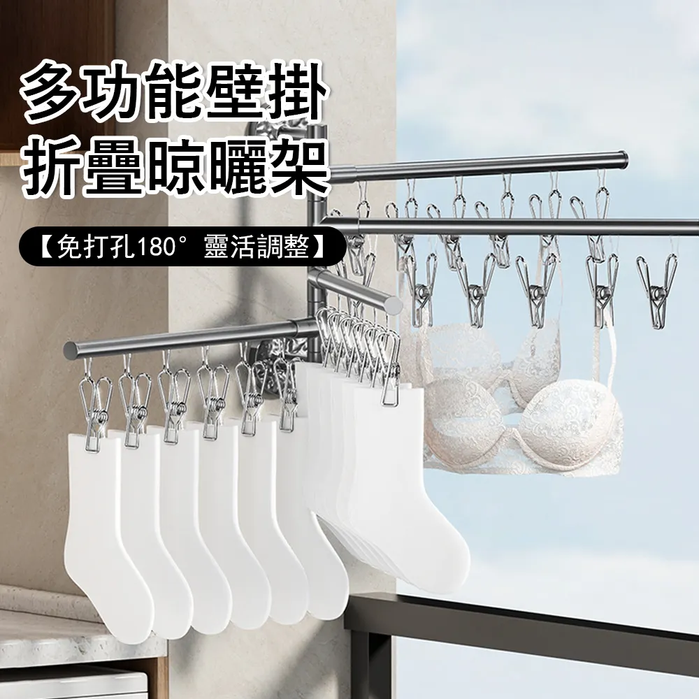 晾衣架多夾子陽臺曬襪子神器防風涼內衣褲宿舍家用圓盤-默認最小規格價錢  其它規格請諮詢客服 歷史價格詳細信息