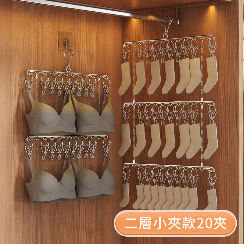 不鏽鋼曬衣架 晾曬架 曬衣夾 曬夾 晾衣夾【小麥購物】24H出 36夾 100夾 曬衣架 衣架 曬襪夾【C016】 歷史價格詳細信息