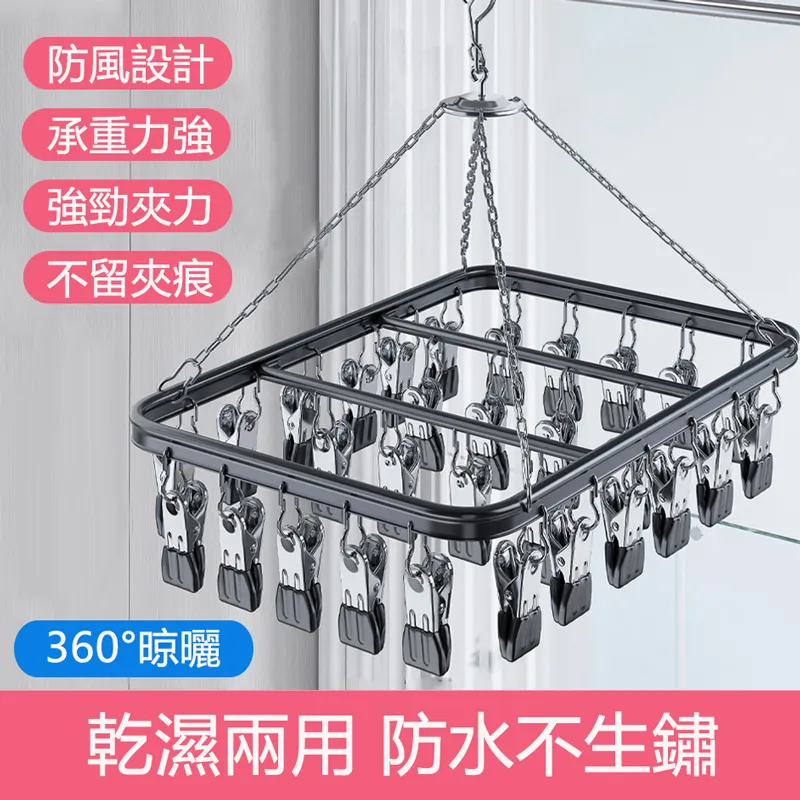 多夾曬衣架 防滑曬衣夾 衣架 衣夾 曬衣夾【小麥購物】24H出貨 晾曬 褲夾 乾濕兩用 衣櫃收納 衣物收納【Y762】 歷史價格詳細信息