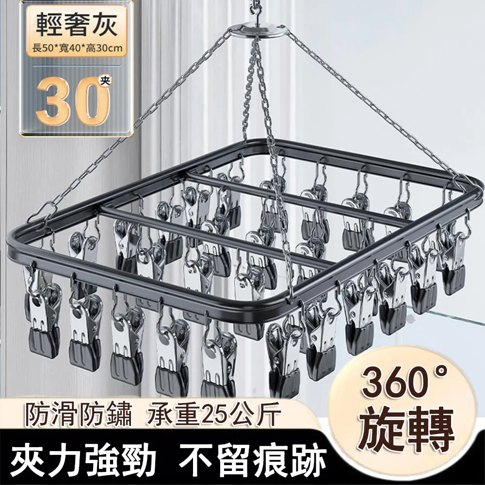 多夾曬衣架 防滑曬衣夾 衣架 衣夾 曬衣夾【小麥購物】24H出貨 晾曬 褲夾 乾濕兩用 衣櫃收納 衣物收納【Y762】 歷史價格詳細信息