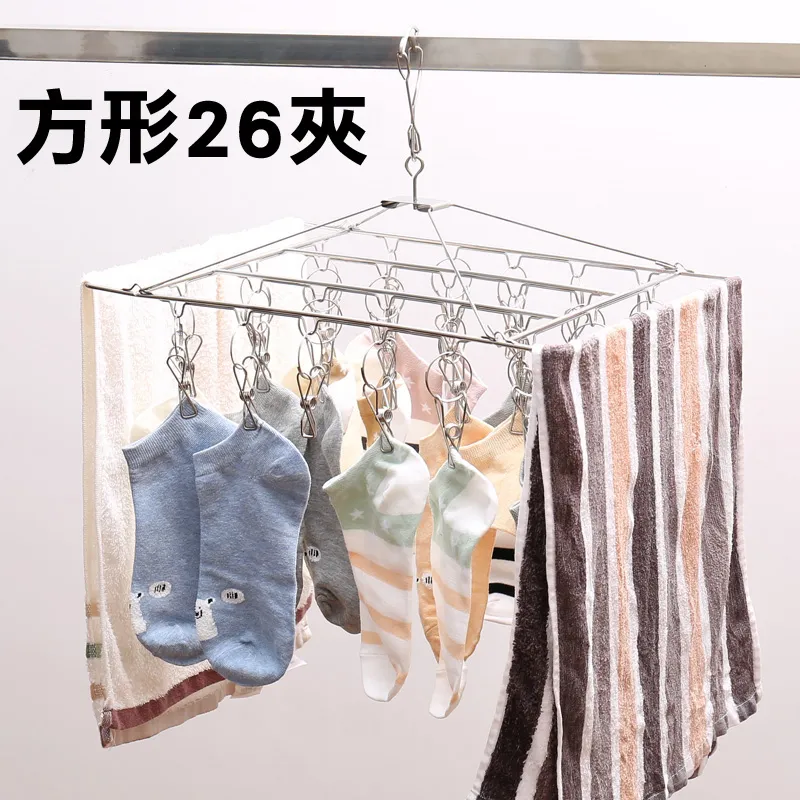 長方形晾曬架/吊巾架/吊襪架(24夾) 歷史價格詳細信息