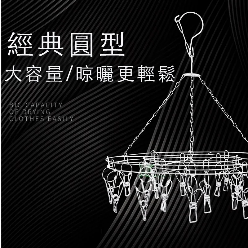 不鏽鋼防風曬衣線夾 (大夾子/小夾子) 曬衣夾 防風夾 夾子 歷史價格詳細信息