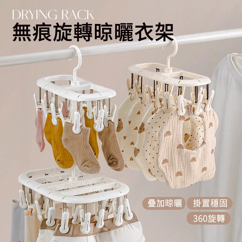 可疊加內衣收納盒布藝抽屜式內褲內衣襪子分格分隔襪子格子超市 YLJN 歷史價格詳細信息