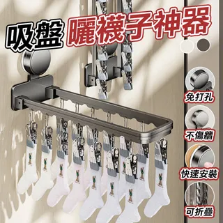 fioJa 費歐家  吸盤槍灰毛巾架40cm單桿 歷史價格詳細信息