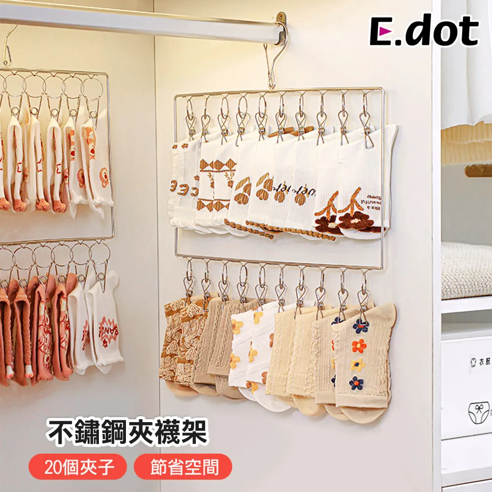 【E.dot】不鏽鋼防燙夾碗器隔熱夾 歷史價格詳細信息