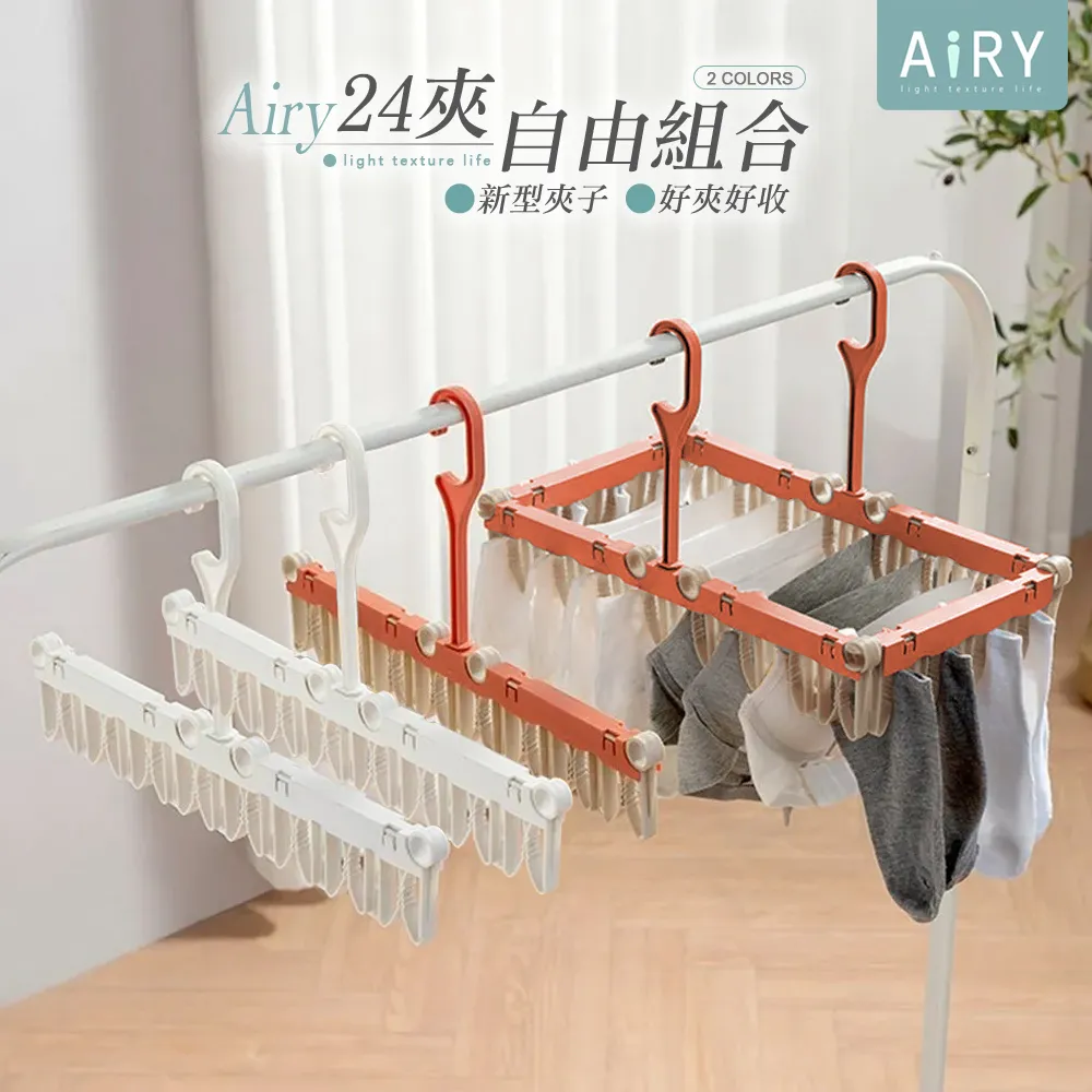 【AIRY】多功能防風防蟲門窗密封條 歷史價格詳細信息