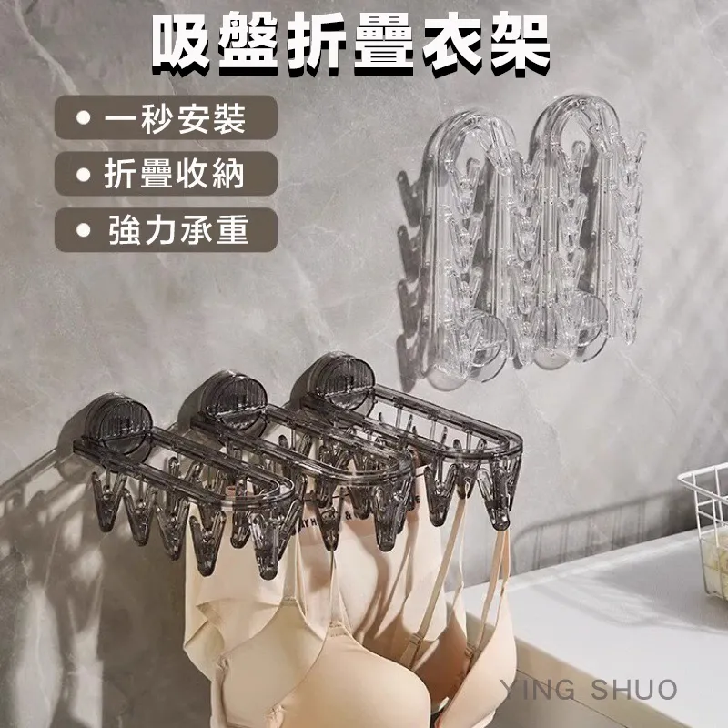 免打孔摺疊晾曬衣架牆壁掛式室內飄窗外家用陽臺涼衣杆伸縮曬被子 歷史價格詳細信息