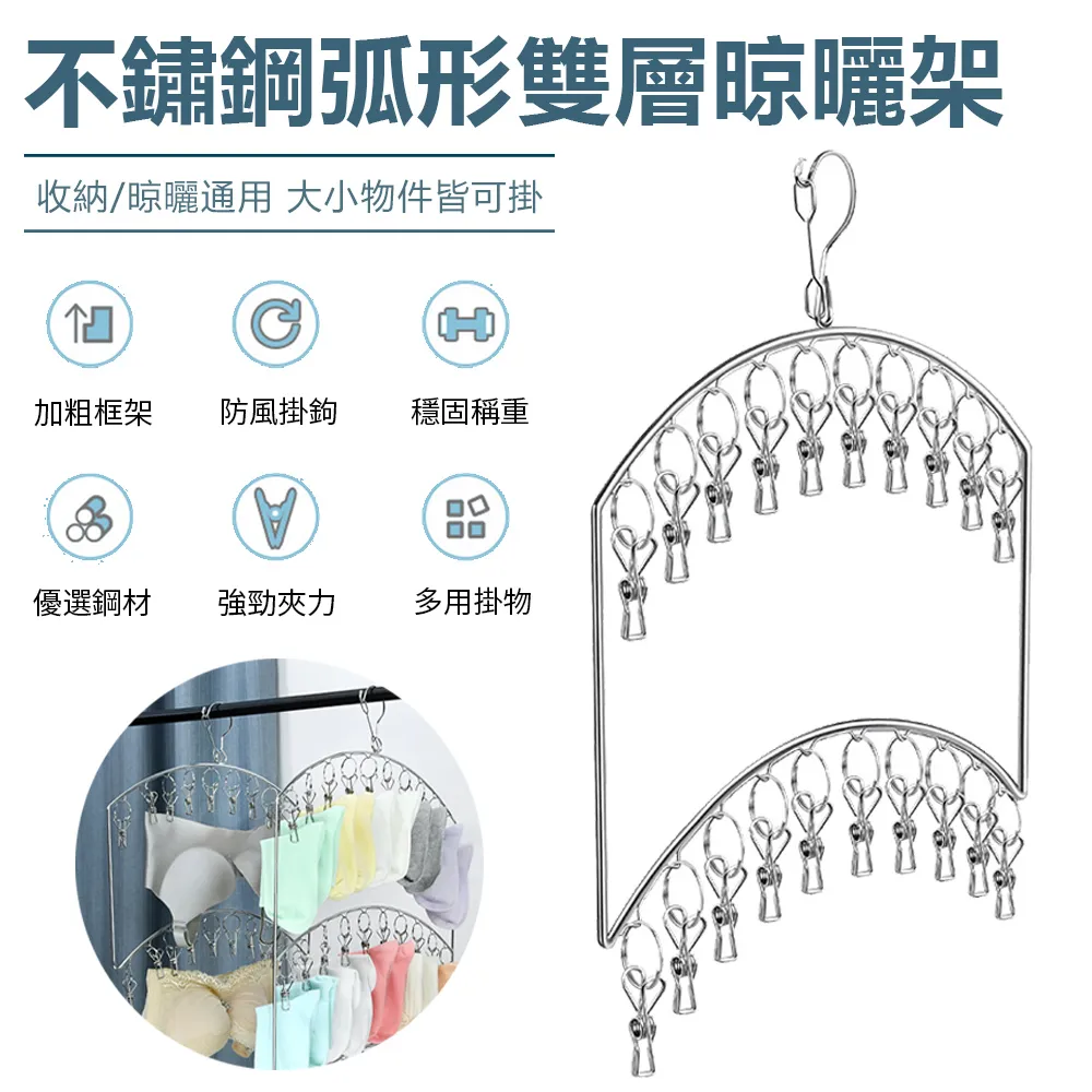 收納架 衣褲架 衣架 曬衣架 褲夾 收納 單支 可疊加 防水 耐重 不變形 帶夾 ❃彩虹小舖❃【K082】衣褲架 歷史價格詳細信息