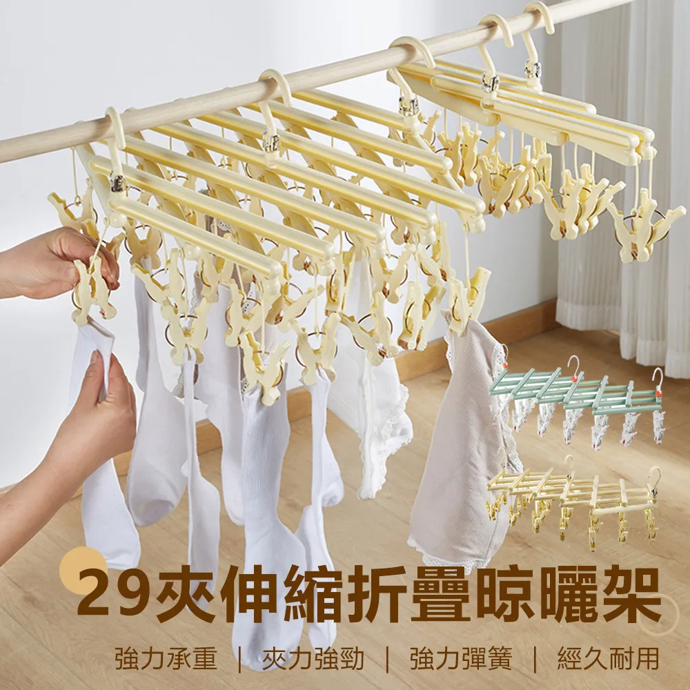 Sily 可伸縮電腦增高架 三檔可調長方形螢幕架 桌面顯示器置物架 顯示屏底座墊 歷史價格詳細信息