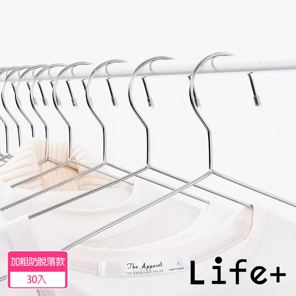 Life+ 實心不鏽鋼耐重防滑無痕衣架42cm_無磁防刮款30入組 歷史價格詳細信息