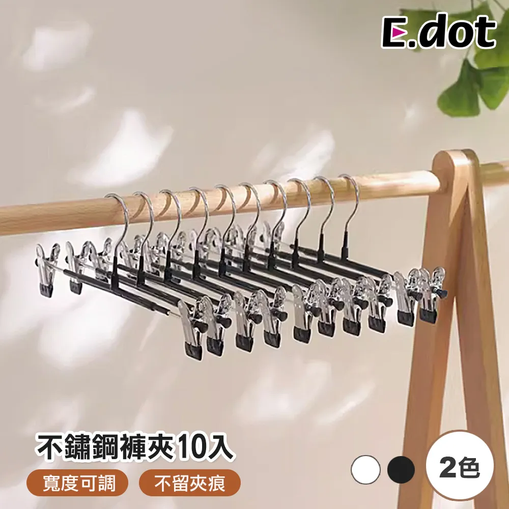 【E.dot】超值10入組實用美髮小物瀏海貼片 歷史價格詳細信息
