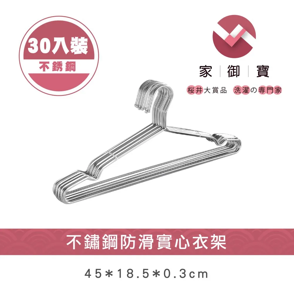 【家御寶】 特大菱形網方型洗衣袋 90*110cm  2入裝 歷史價格詳細信息