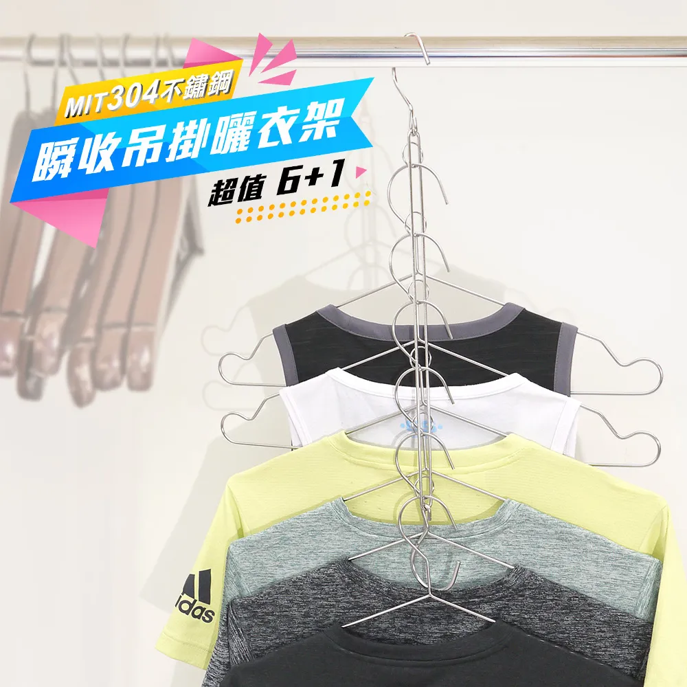 304不鏽鋼吊櫃透明玻璃掛牆簡約衛生間浴室收納儲物櫃7034 歷史價格詳細信息