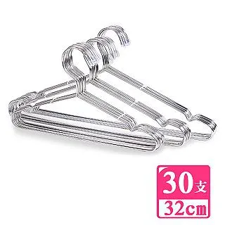 不銹鋼實心晾衣架45CM30入 歷史價格詳細信息