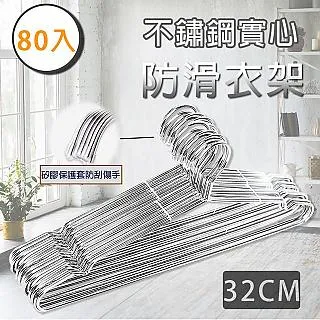 【樂邦】32L三層-分類垃圾桶(腳踏垃圾桶 夾縫垃圾桶 手提桶) 歷史價格詳細信息