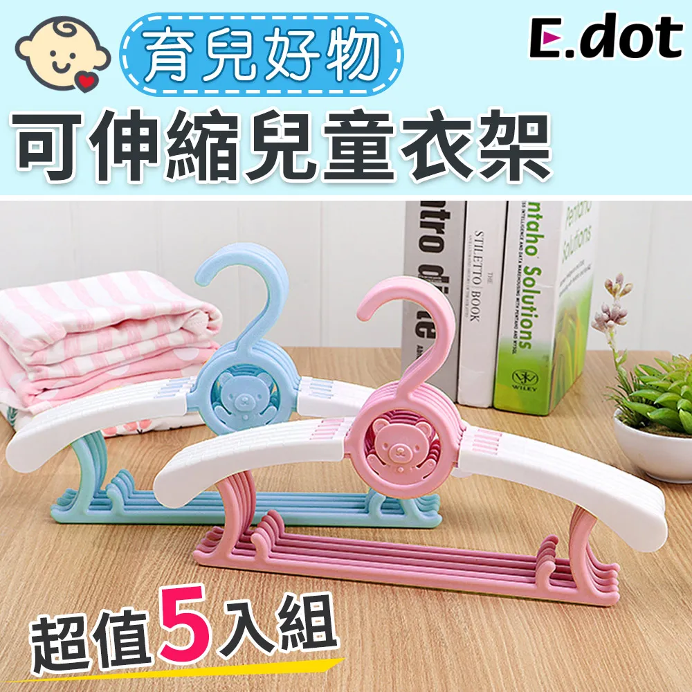 【E.dot】衣架整理收納架 歷史價格詳細信息