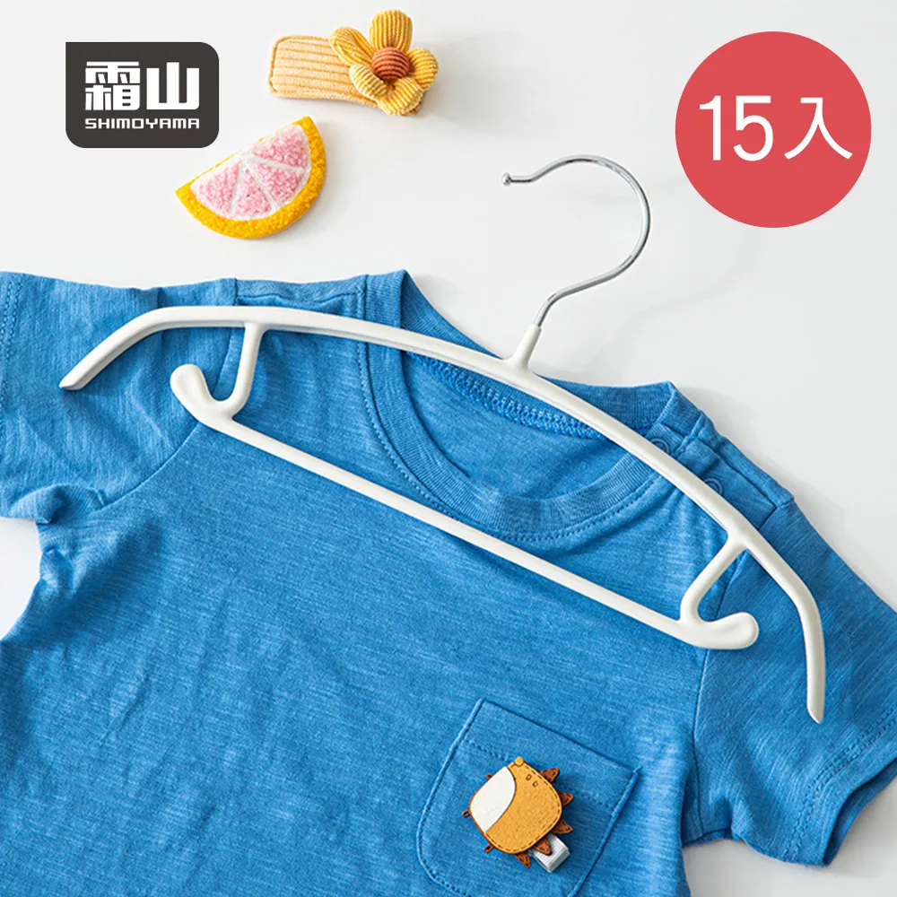 【日本霜山】防滑無痕型多功能波浪衣架-6入-多色可選 歷史價格詳細信息