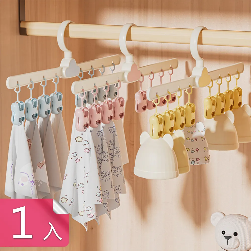 360度旋轉衣架 衣櫥收納 多功能衣架 魔術衣架 晾衣架 衣架 九孔魔術多功能旋轉晾衣架 歷史價格詳細信息