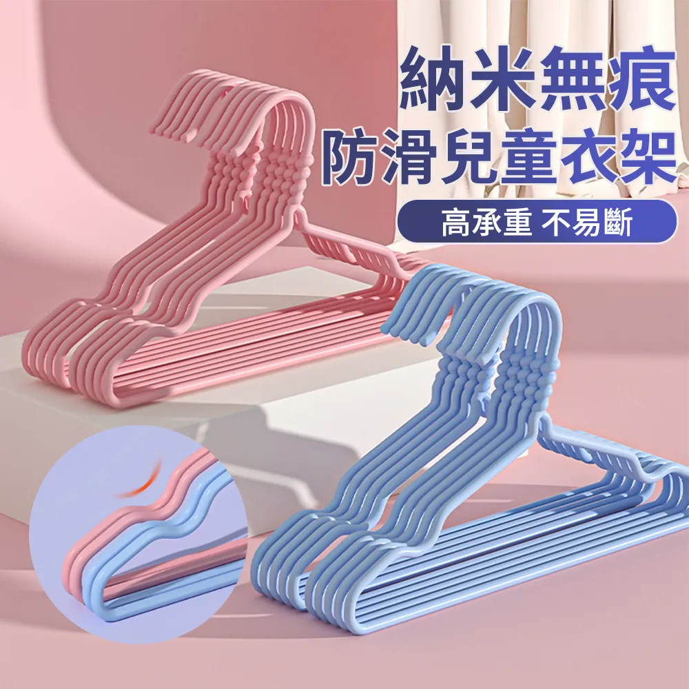 兒童掛衣架室內彩色兒童房落地衣帽架簡約童趣立式掛書包衣服架子 歷史價格詳細信息