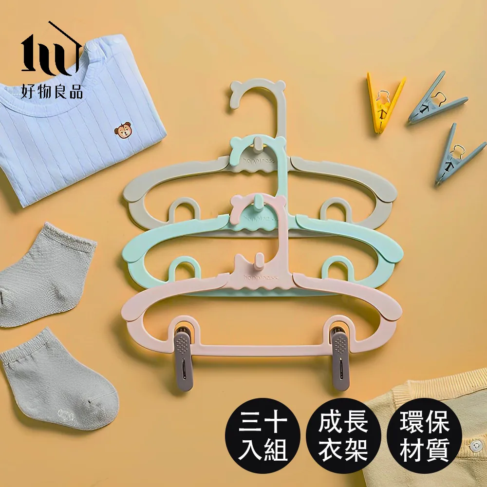 【好物良品】30cm_黑色304不鏽鋼免打孔壁掛式廚房用具磁吸刀架 歷史價格詳細信息