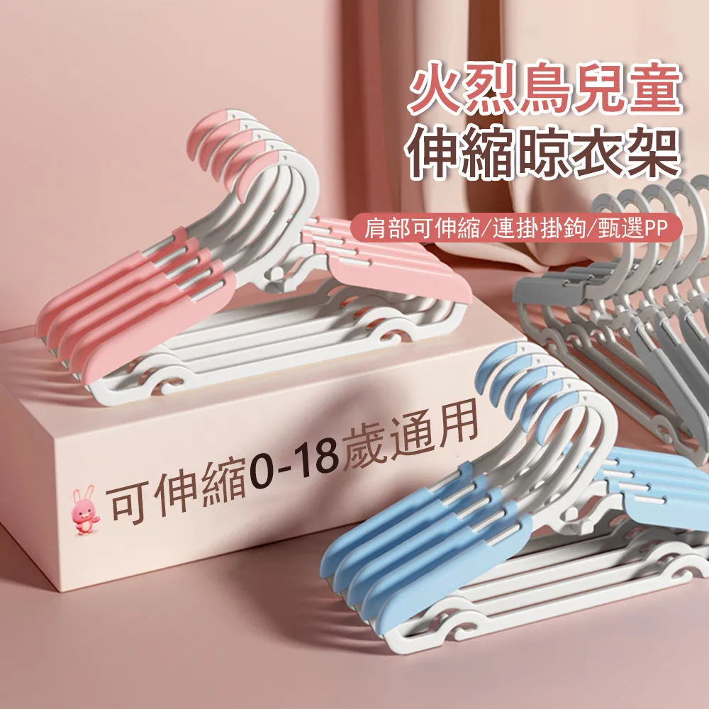 加厚收納掛衣架 掛衣架 U型帶籃衣架白色包邊衣架 衣架 落地衣帽架 組合式衣架 帶輪衣架 78*40*168cm 歷史價格詳細信息